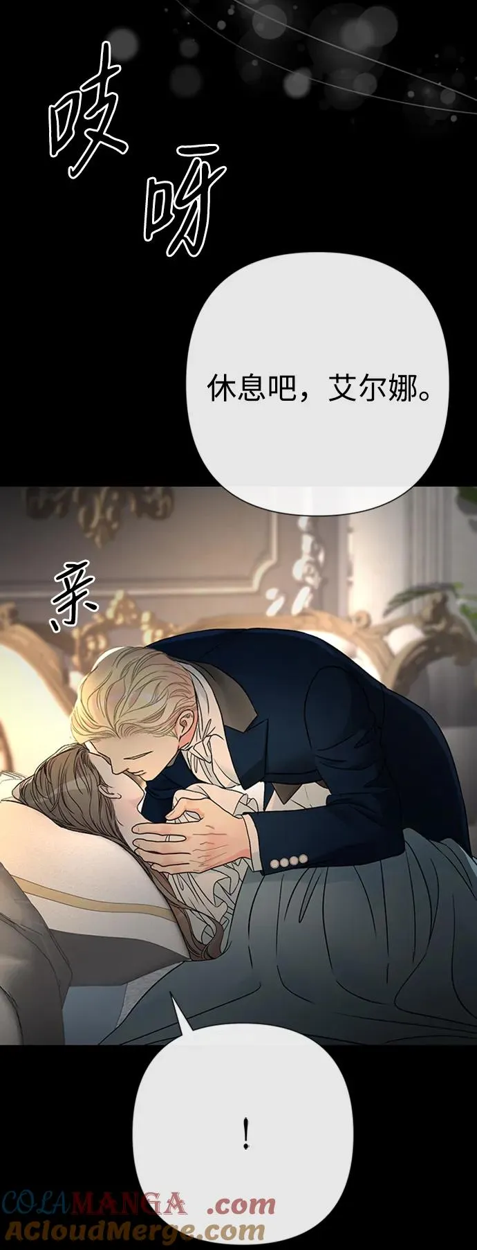 [第72话] 您要回来吗？48