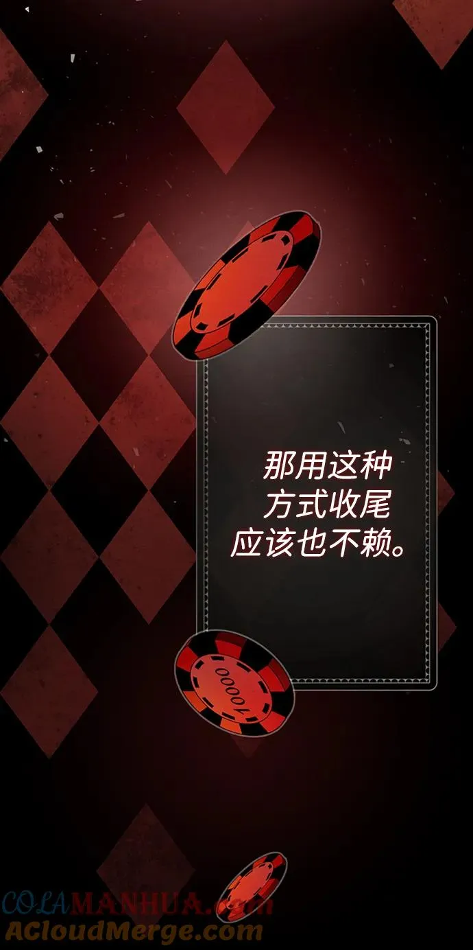 [第30话] 安静、美丽，又无害100
