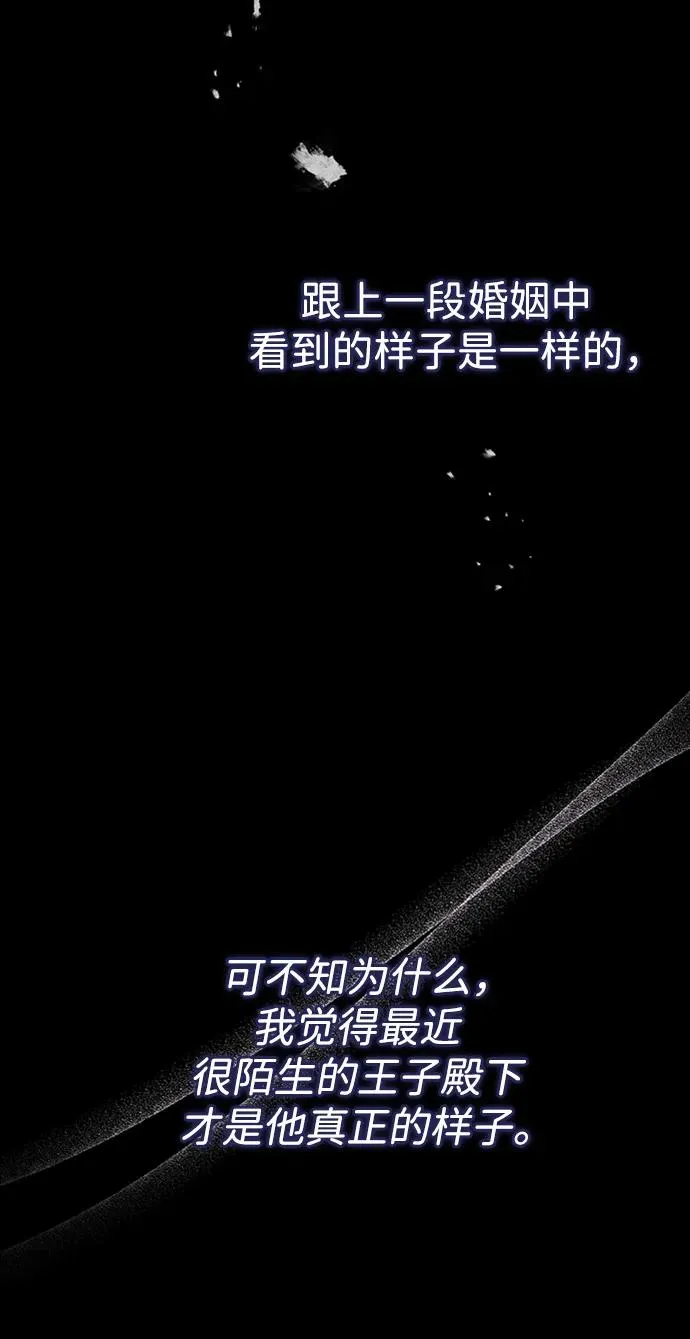 [第69话] 我一忍再忍91