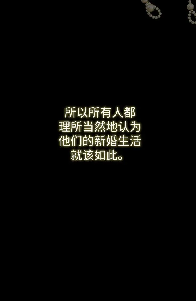 [第69话] 我一忍再忍87