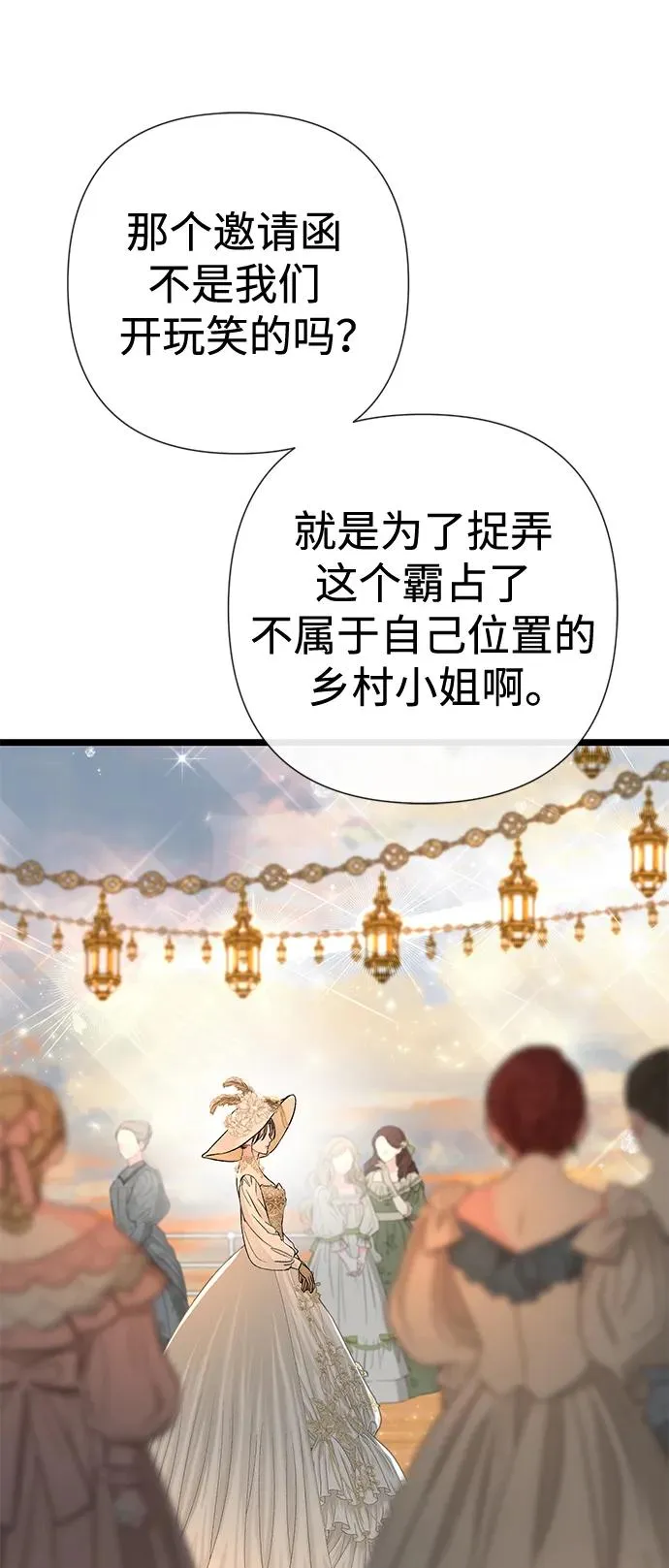 [第43话] 船上的派对5