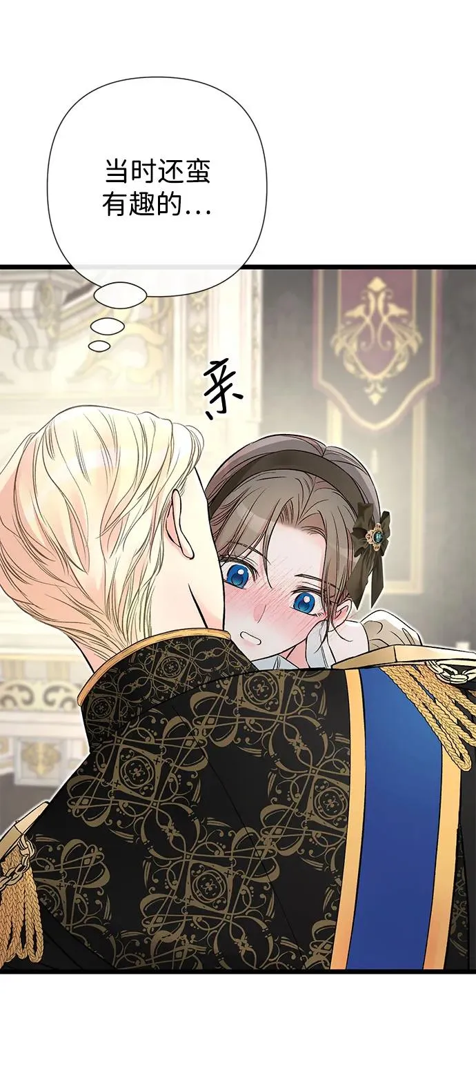 [第44话] 我要坚强起来76