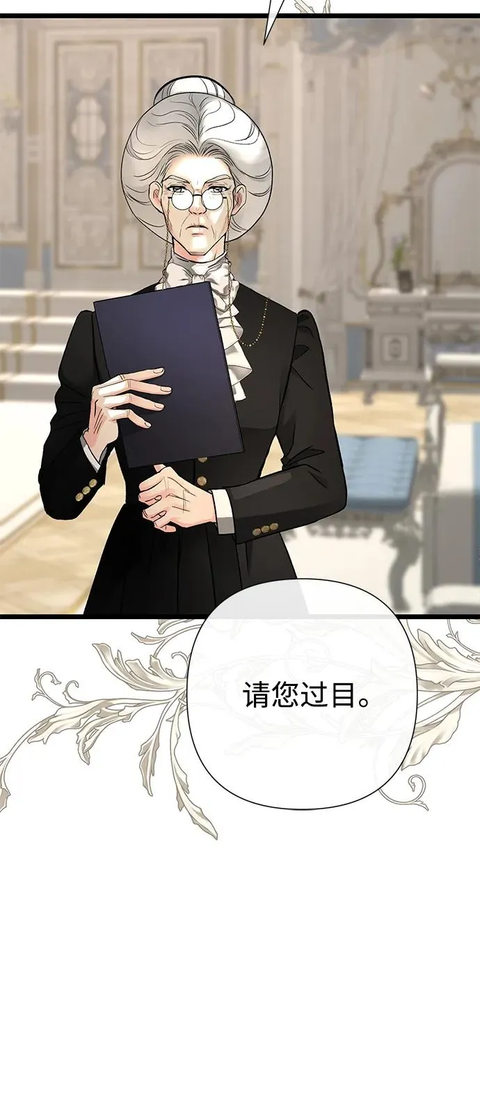 [第70话] 我的床很贵90