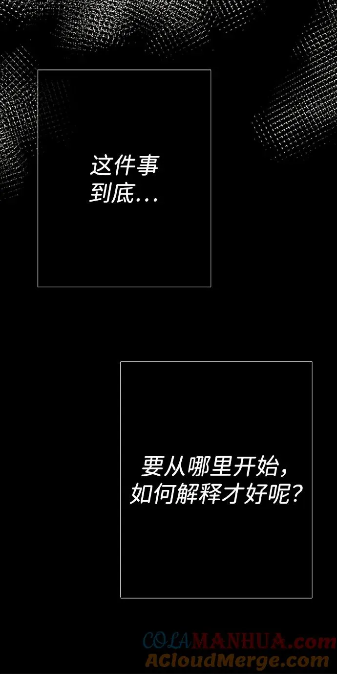 [第29话] 最完美的整理80