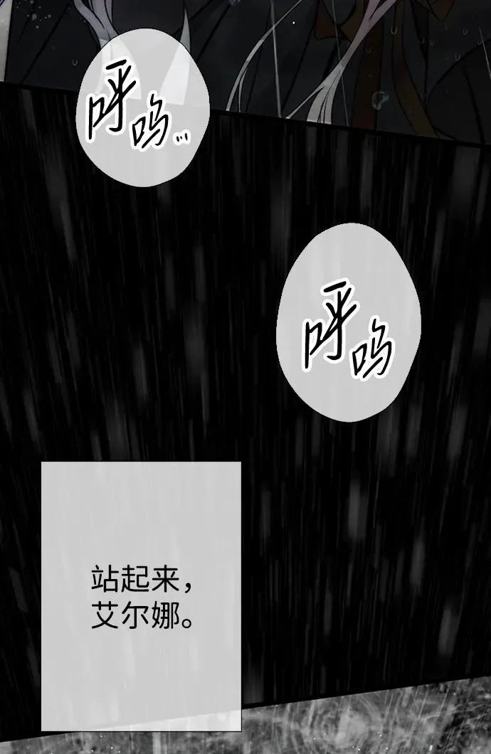 [第28话] 拉上窗帘14