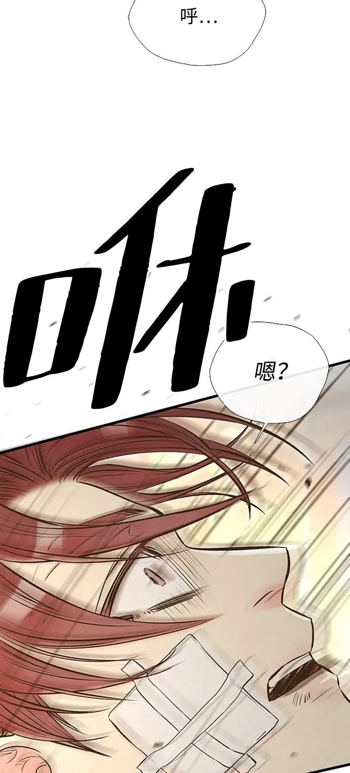 [第21话] 对待情敌的方式25