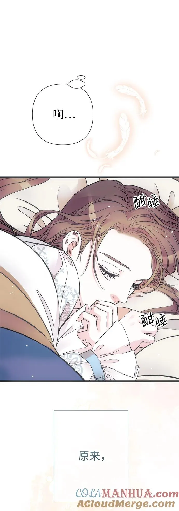 [第48话] 漂亮6