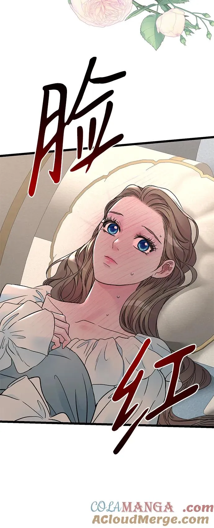 [第71话] 恭喜的话54