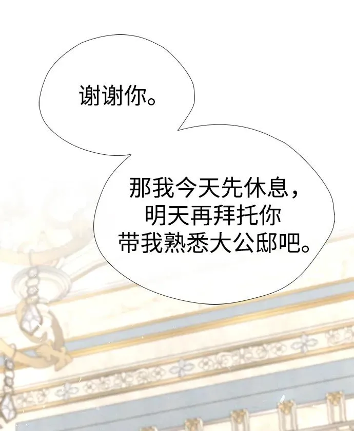 [第36话] 因为她很漂亮58
