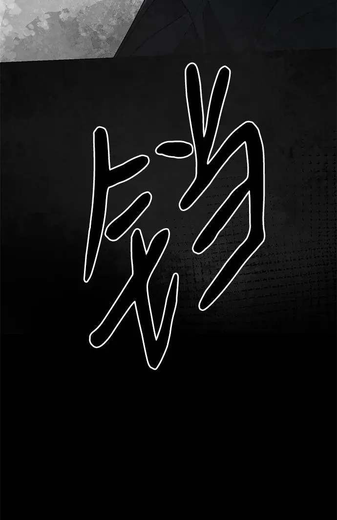 [第60话] 有义务一起度过很多个季节的夫妻59