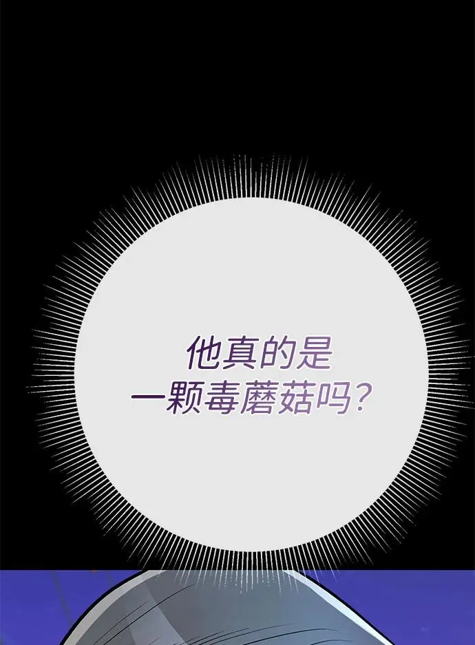 [第44话] 我要坚强起来17
