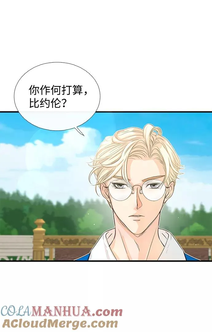 [第2话] 爱上命运吧45