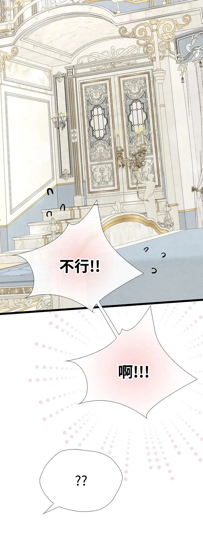 [第36话] 因为她很漂亮10