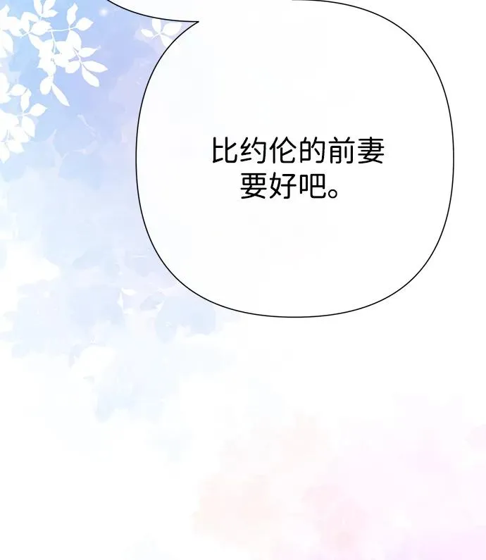[第73话] 选男人要看脸45