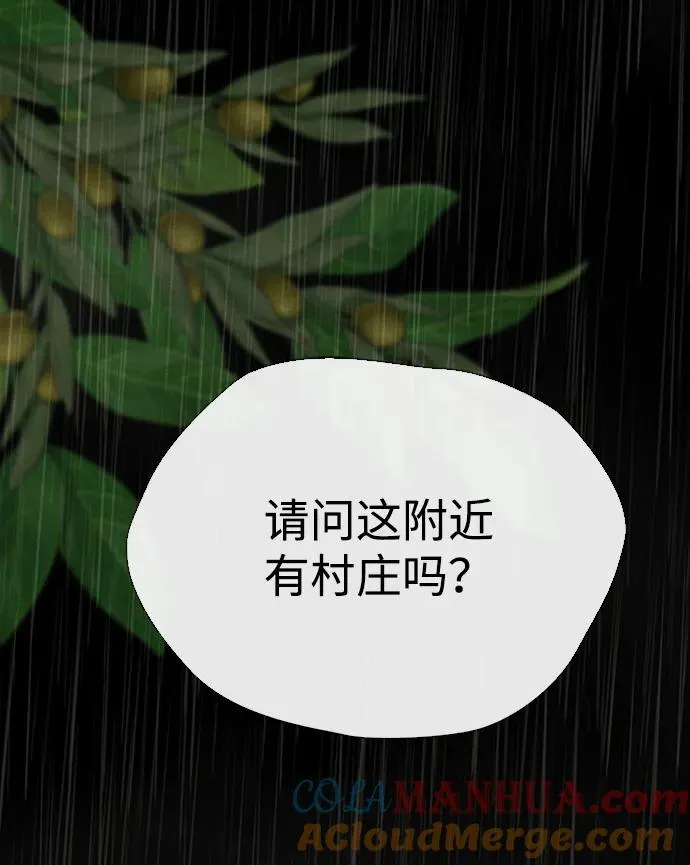 [第27话] 暴风雨80