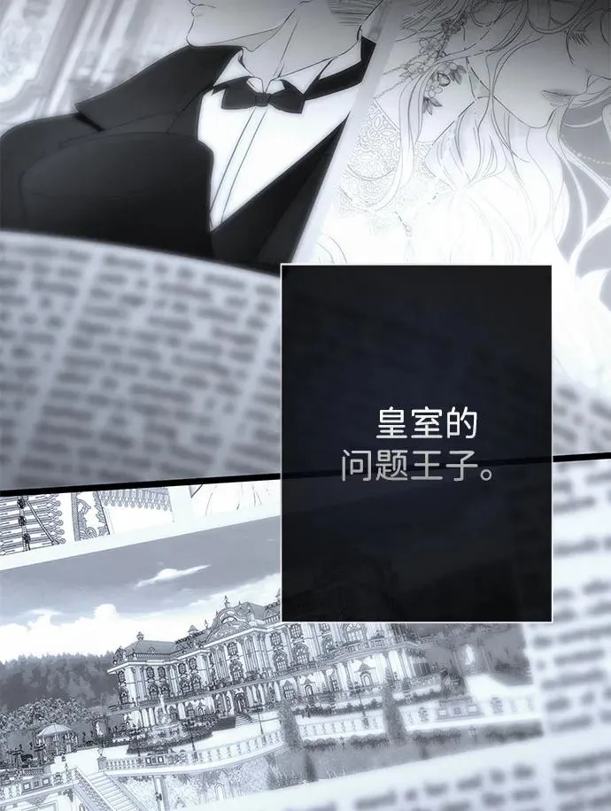[第44话] 我要坚强起来19