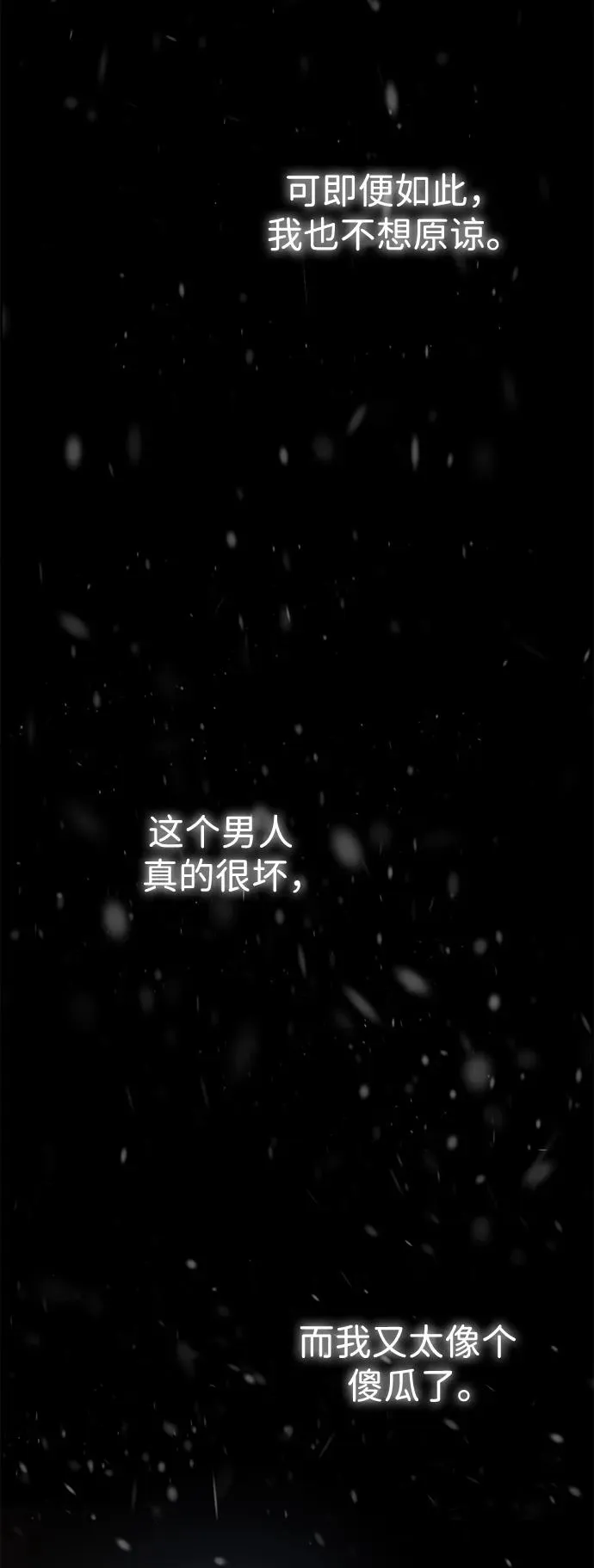 [第57话] 童话中的王子殿下41