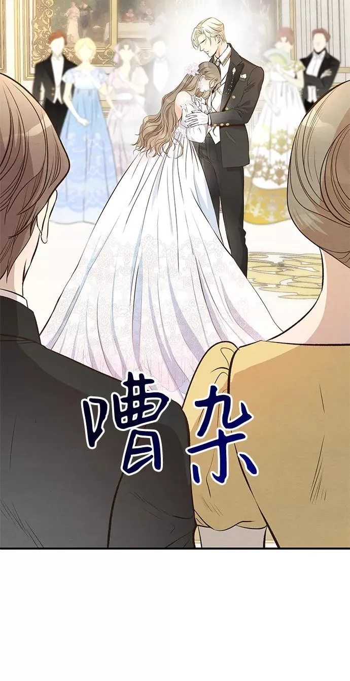 [第7话] 初次亮相103
