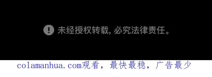 [第16话] 你丢失的王冠71