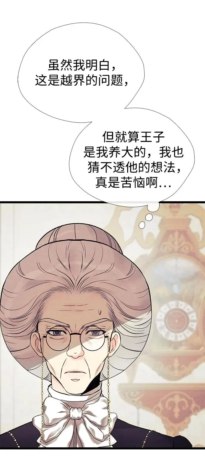 [第36话] 因为她很漂亮98