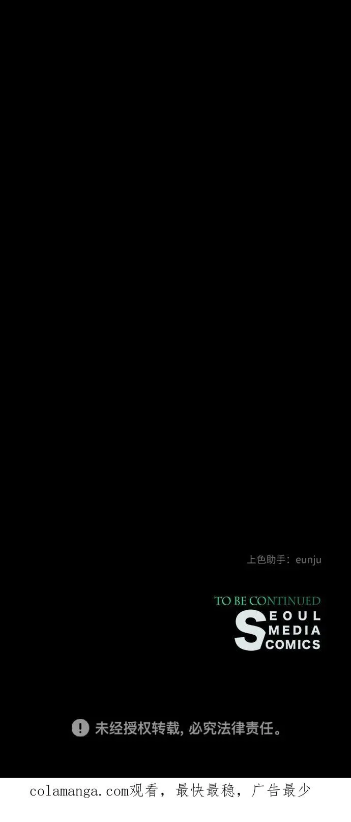 [第69话] 我一忍再忍103