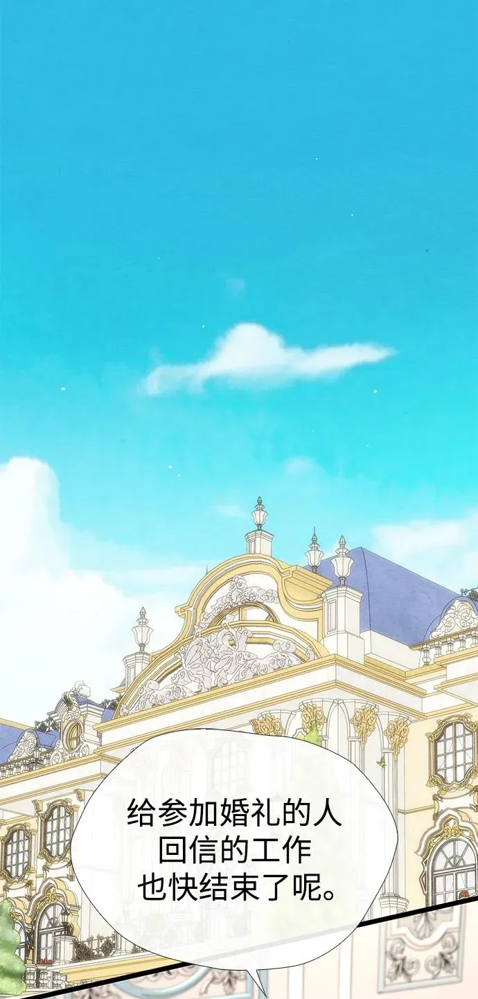 [第37话] 鹿很危险1
