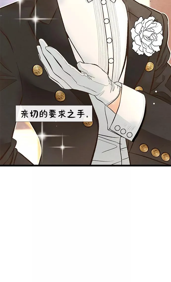 [第15话] 同花顺子44