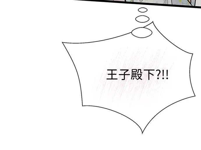 [第39话] 永远的第二个58
