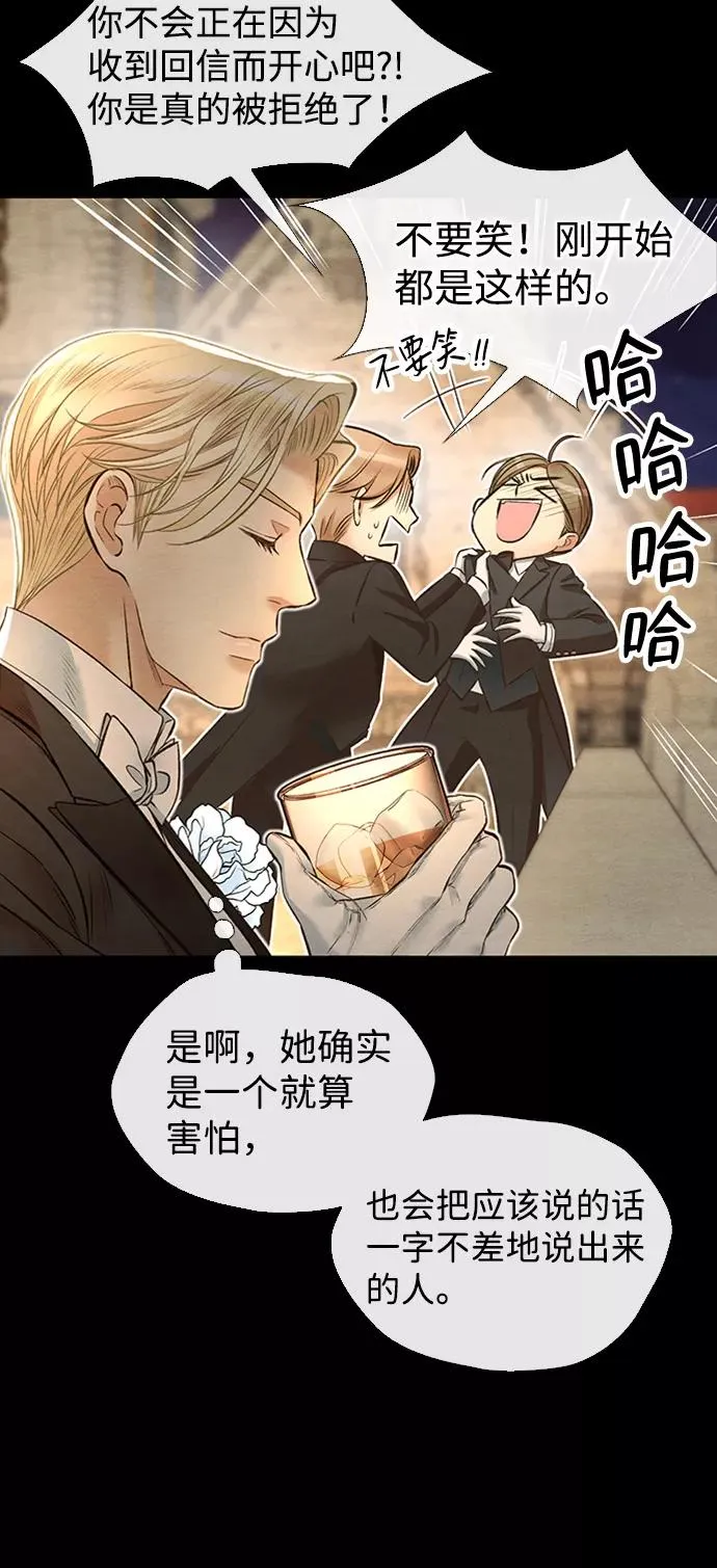 [第16话] 你丢失的王冠25