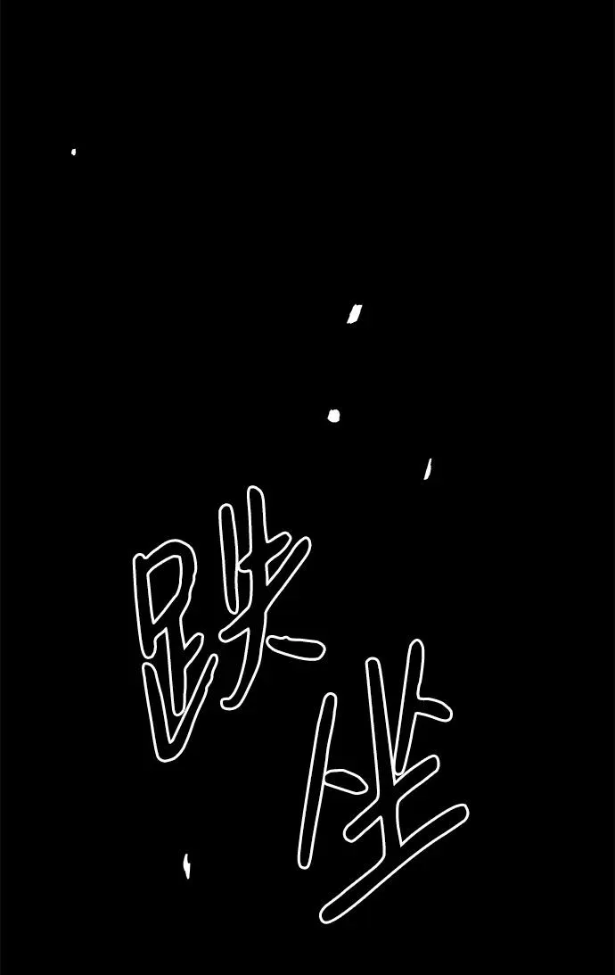[第56话] 生日快乐19