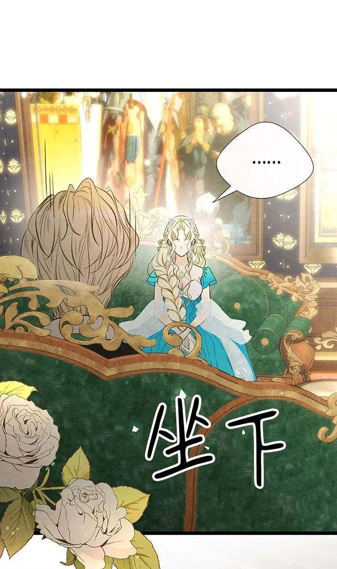[第9话] 施舍恩惠的打赌4