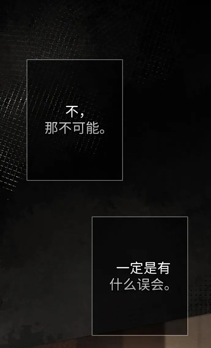 [第30话] 安静、美丽，又无害5