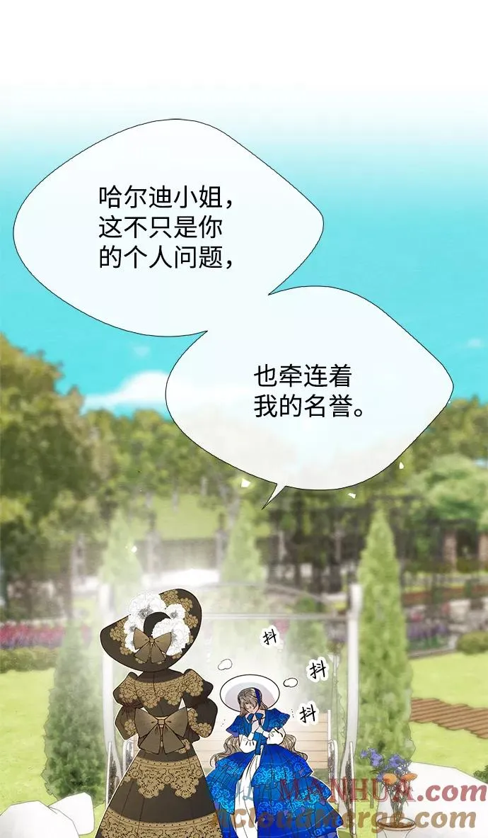 [第10话] 无可救药的小姐18