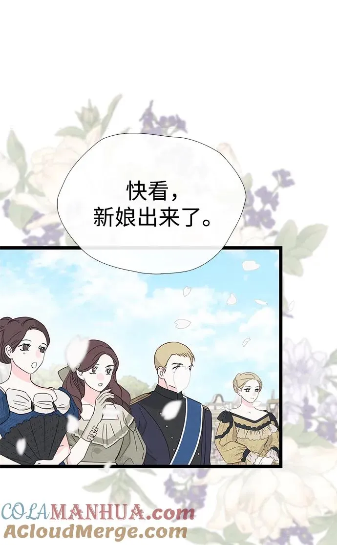 [第33话] 我会拼尽全力的24