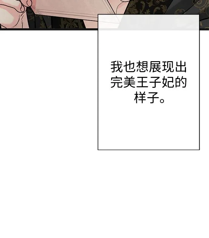 [第42话] 我的47