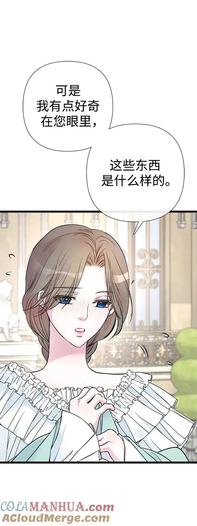 [第48话] 漂亮75