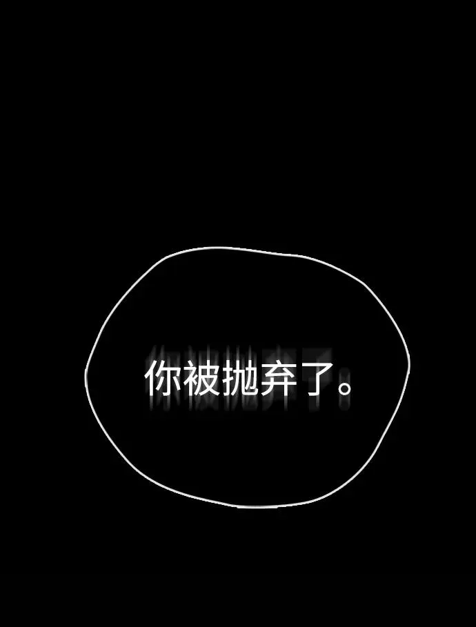 [第28话] 拉上窗帘41