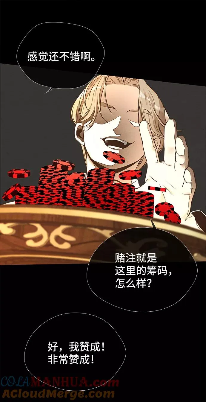 [第11话] 白狼18
