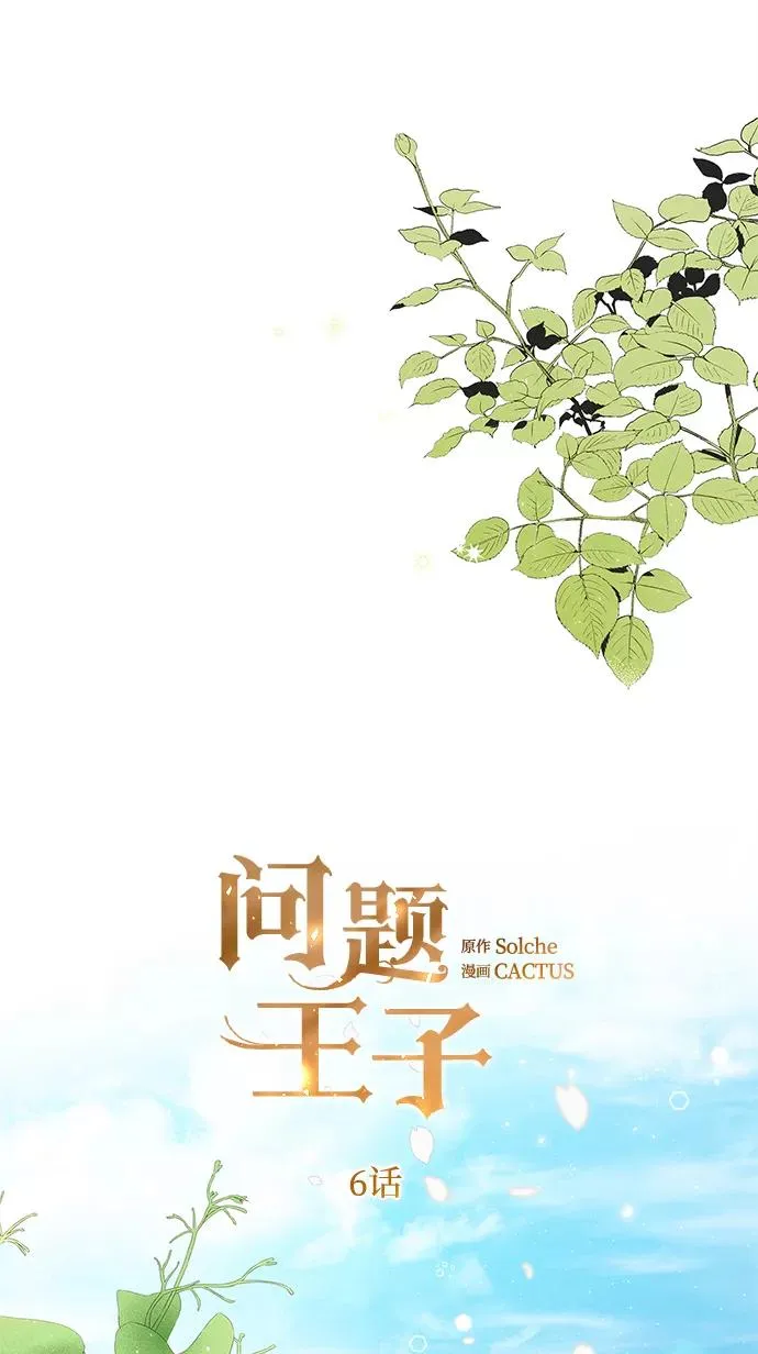 [第6话] 吃了会没命的22