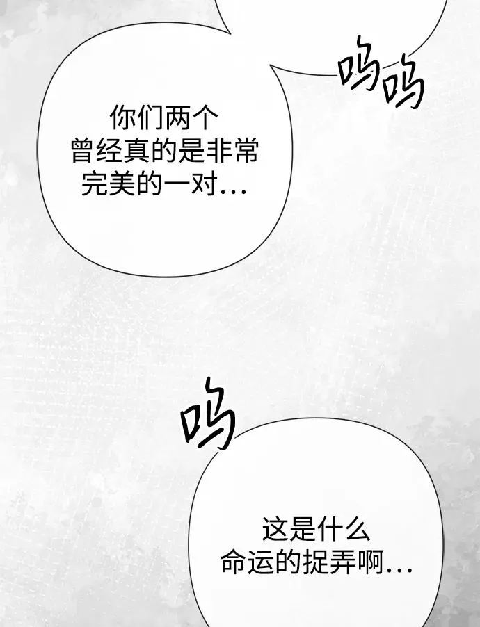 [第46话] 那种女人50