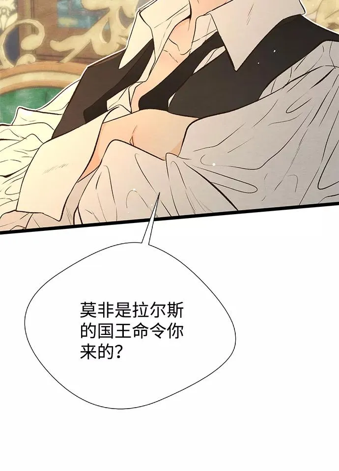 [第9话] 施舍恩惠的打赌22