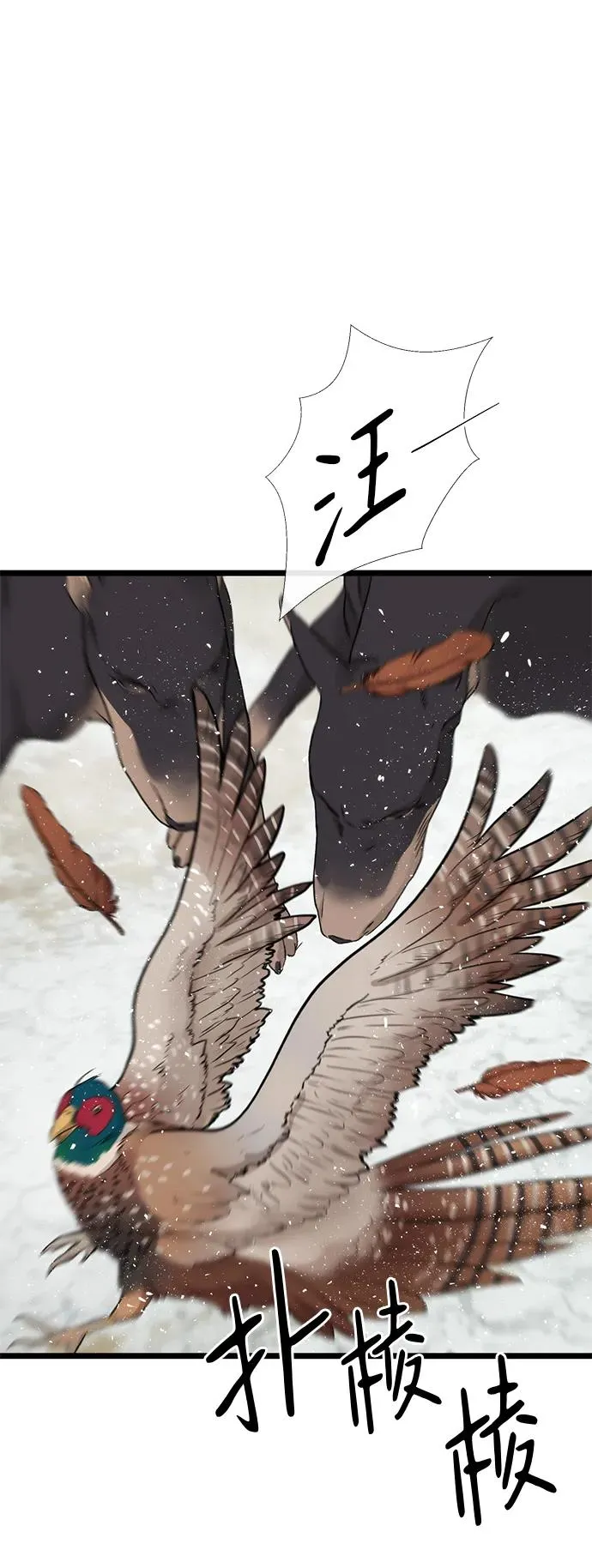 [第54话] 鹿的意义49