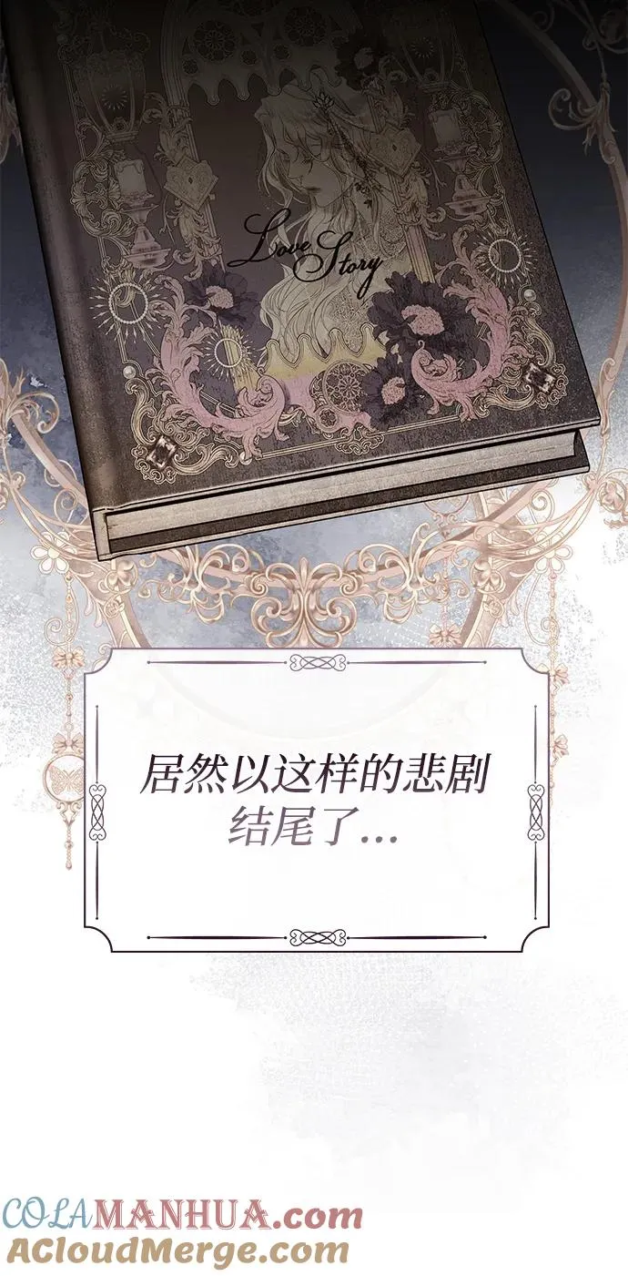 [第31话] 你愿意和我结婚吗48