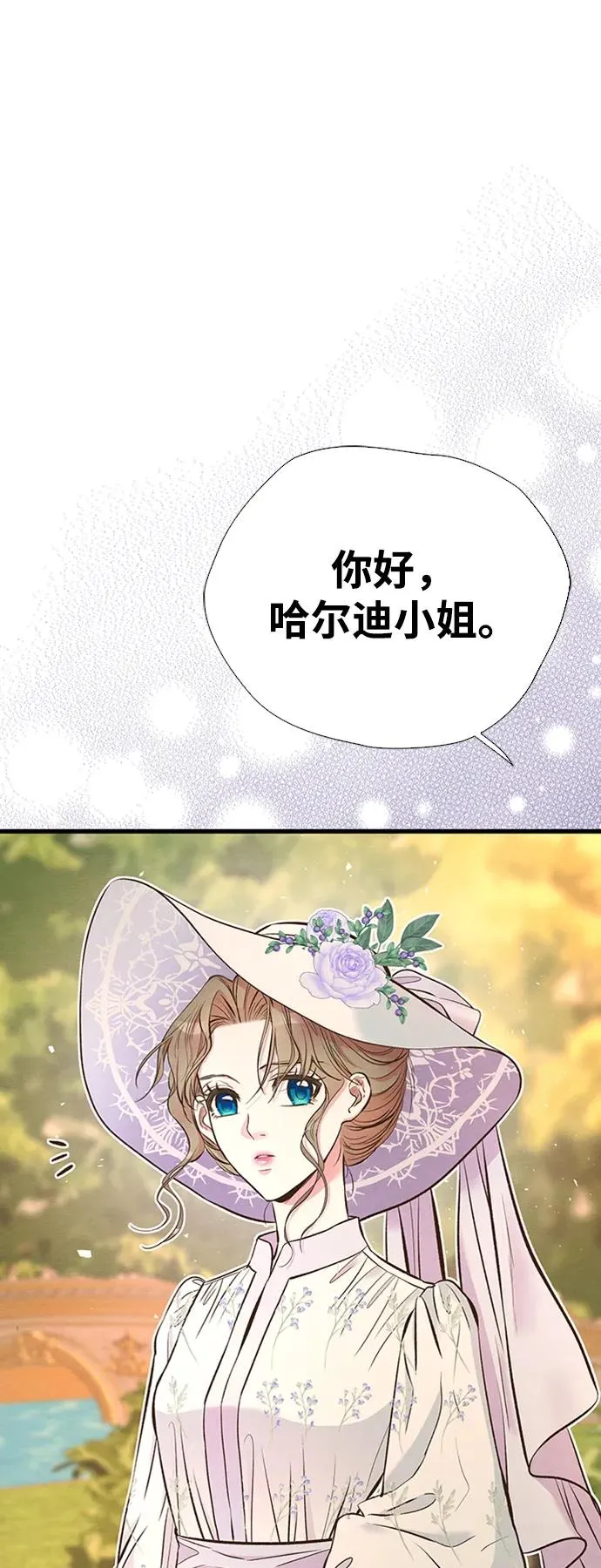 [第23话] 离开什别林16