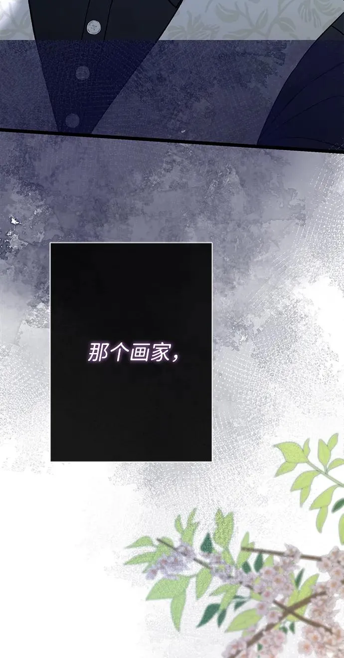 [第63话] “朋友”70