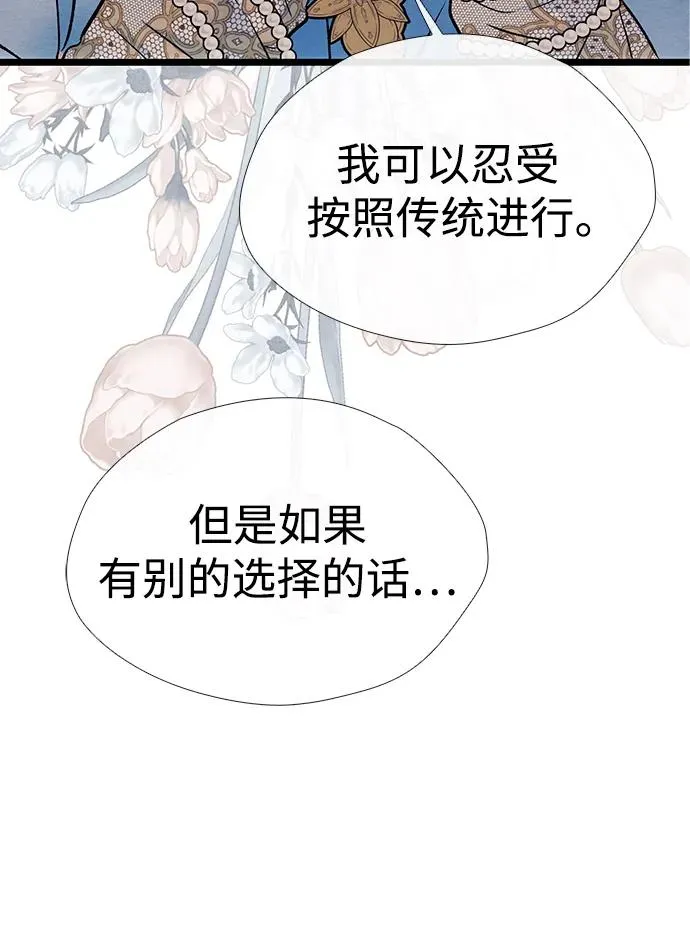 [第32话] 请带我走那条路吧90