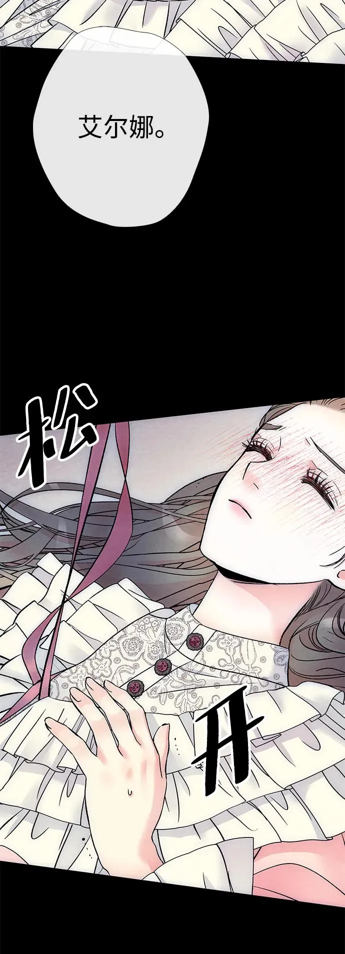 [第34话] 你好，我的好妻子31