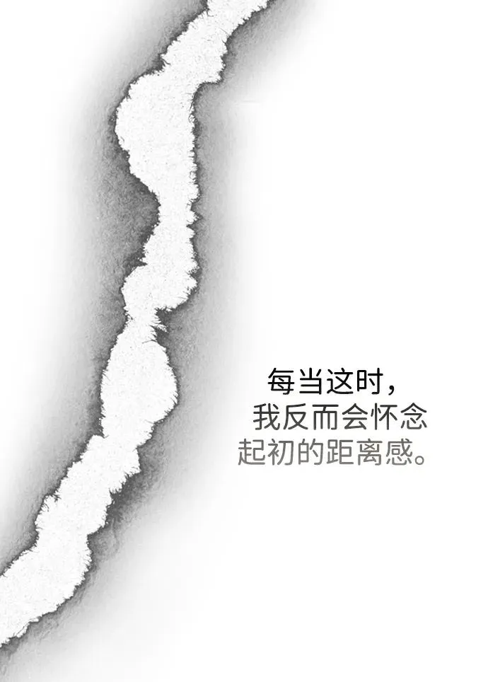 [第69话] 我一忍再忍45