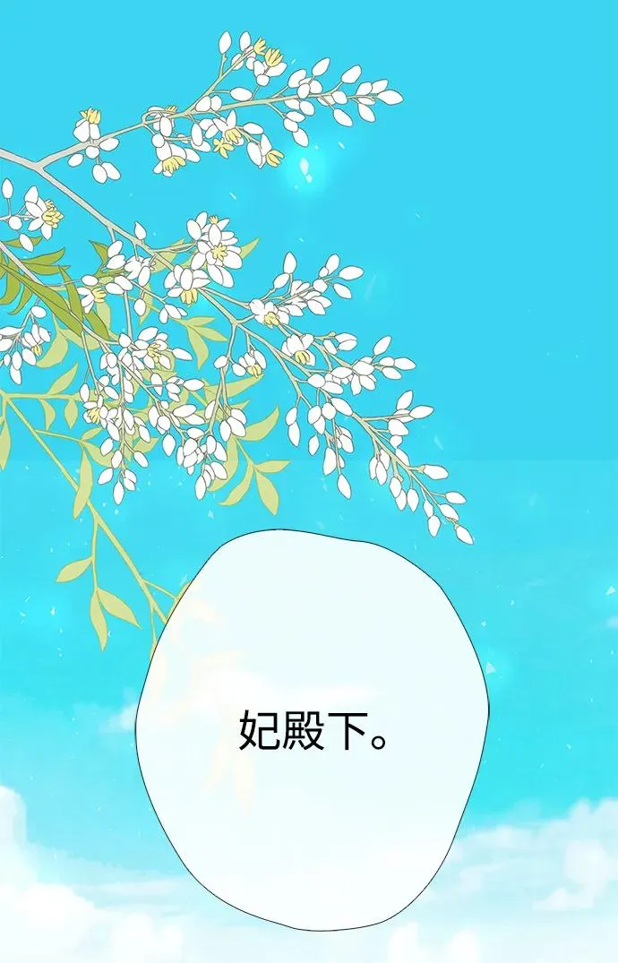 [第36话] 因为她很漂亮1