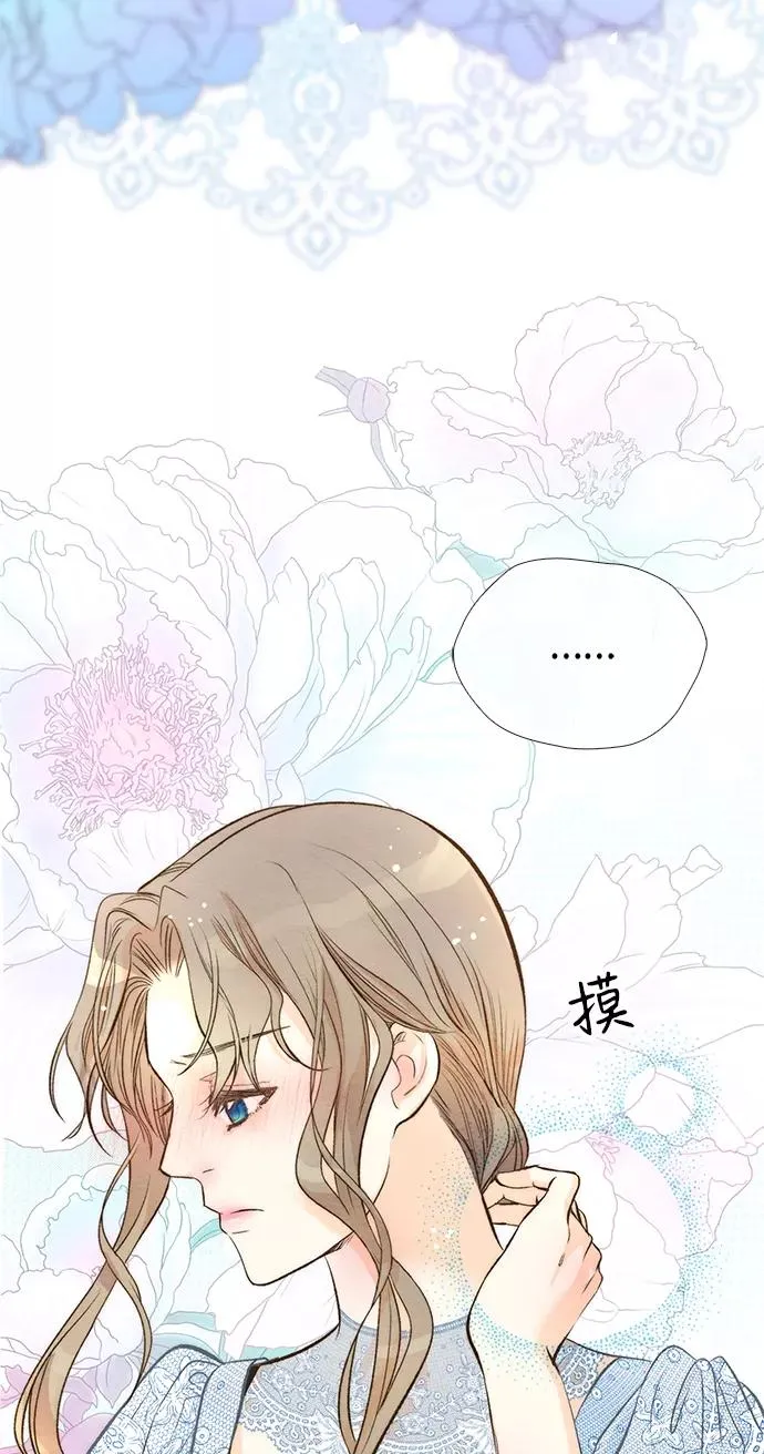 [第14话] 债务关系10